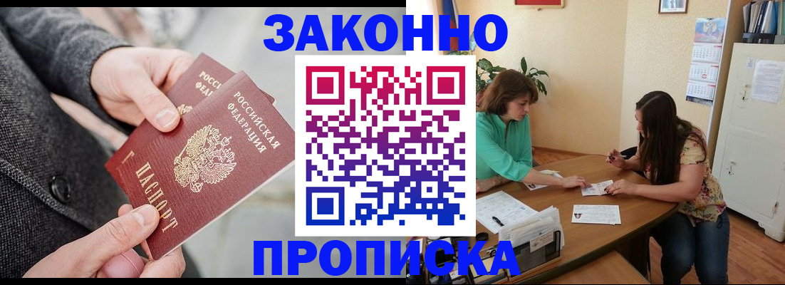 найти адрес прописки в Рузаевке