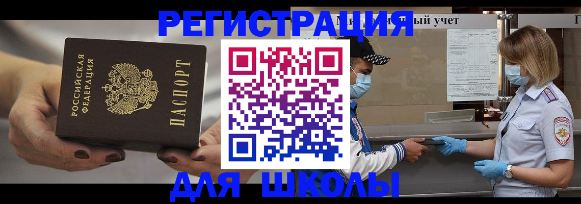 пропишу в квартире в Рузаевке