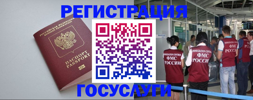 прописка для военкомата в Рузаевке